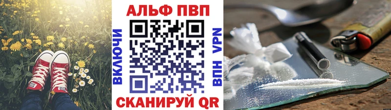 сайты даркнета наркотические препараты  Жирновск  A PVP СК КРИС 