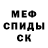 Первитин винт CHUP CHUPNIY