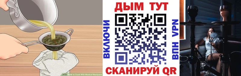 shop наркотические препараты  Жирновск  Печенье с ТГК марихуана 