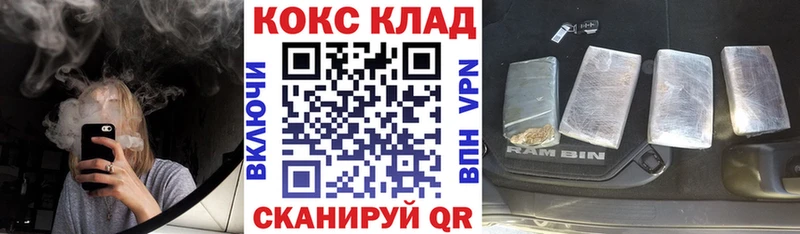 COCAIN 99%  блэк спрут вход  Жирновск 