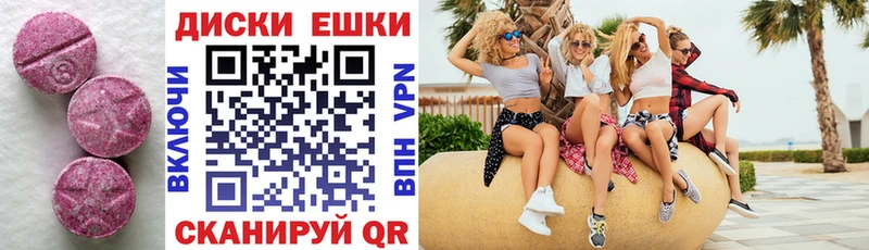 omg ТОР  Жирновск  Ecstasy XTC 