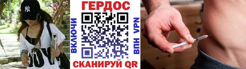 OMG онион где продают Жирновск Героин белый
