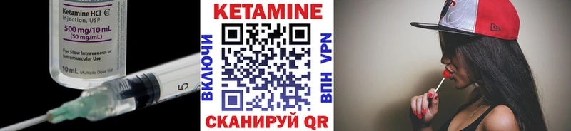 хочу Жирновск КЕТАМИН ketamine