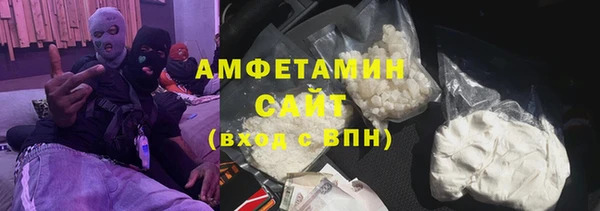 меф VHQ Белоозёрский