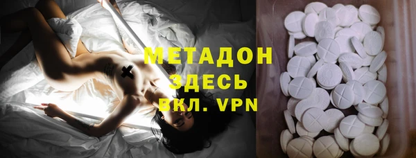 стафф Баксан