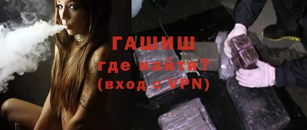 скорость mdpv Белокуриха