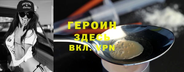 стафф Баксан