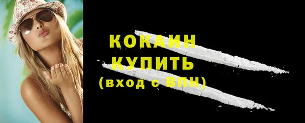 скорость mdpv Белокуриха