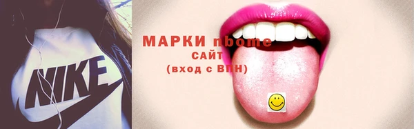 стафф Баксан