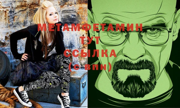 стафф Баксан