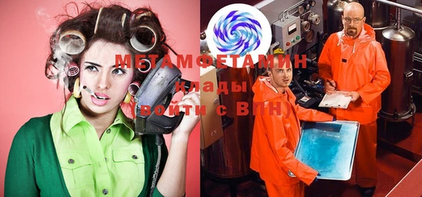 меф VHQ Балахна