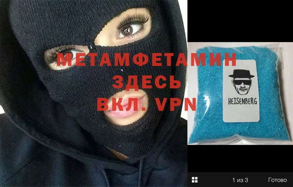 стафф Баксан
