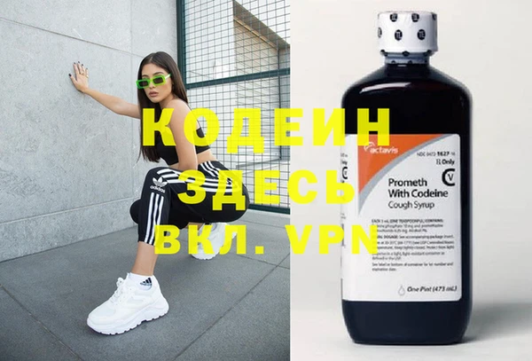 меф VHQ Балахна