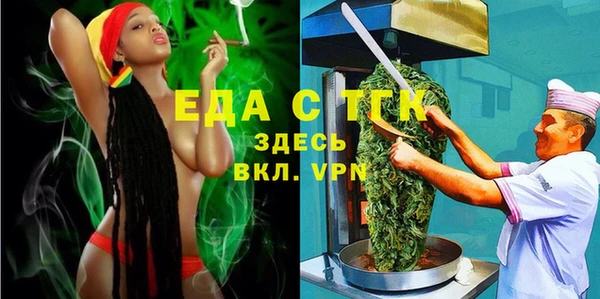каннабис Балабаново