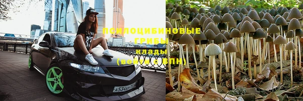 каннабис Балабаново