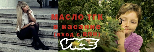 меф VHQ Балахна