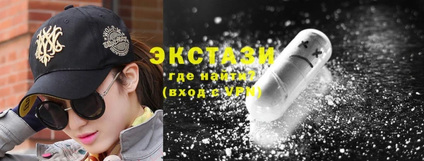 стафф Баксан