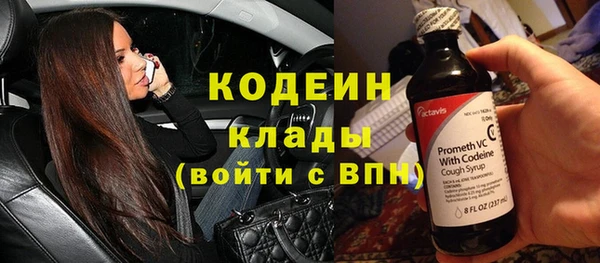 стафф Баксан