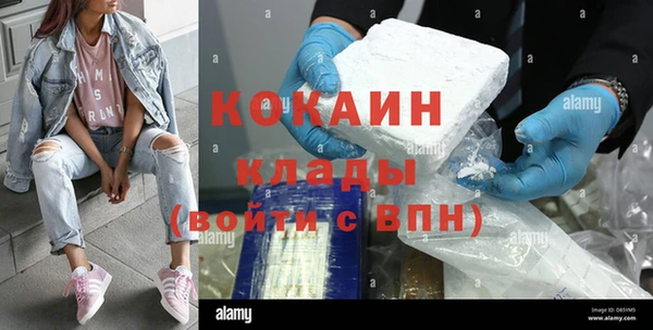 стафф Баксан