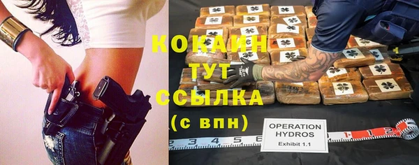 стафф Баксан