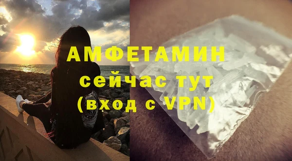 меф VHQ Белоозёрский