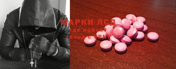 каннабис Балабаново