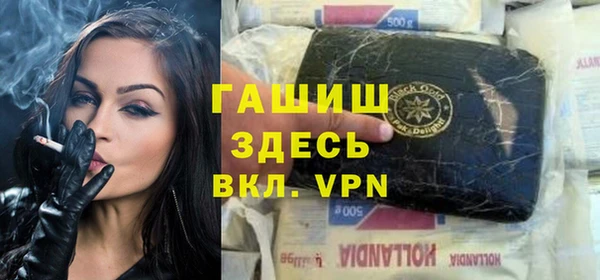 каннабис Балабаново