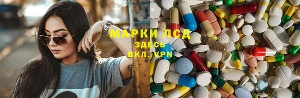 каннабис Балабаново