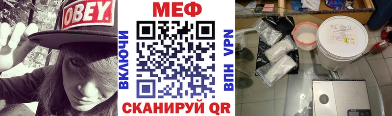 Мефедрон VHQ  Жирновск 