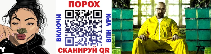 мега ТОР  Жирновск  Первитин кристалл 