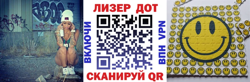 купить наркотики цена  Жирновск  Марки 25I-NBOMe 1,8мг 